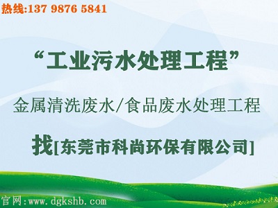 污水治理改造工程（www.xtlh8.com）